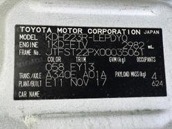 2017 Toyota Hiace Commuter