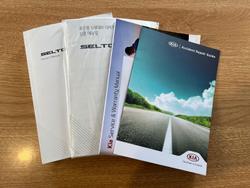 2021 Kia Seltos Sport