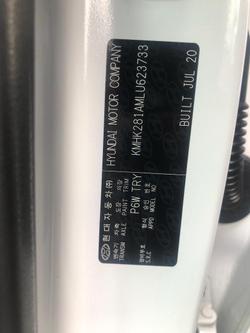 2020 Hyundai Kona Active