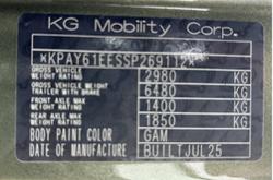 2025 KGM Musso Ultimate