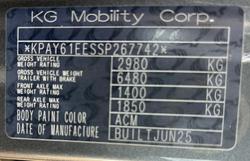 2025 KGM Musso Advance