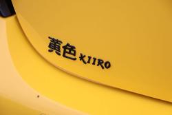 2025 Subaru BRZ tS Kiiro ZD8 MY26 Sunrise Yellow