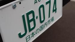 2025 Suzuki Jimny GLX