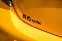 2025 Subaru BRZ tS Kiiro