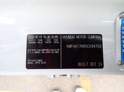 2025 HYUNDAI EX8 ELWB