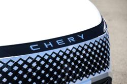 2026 Chery C5 Ultimate