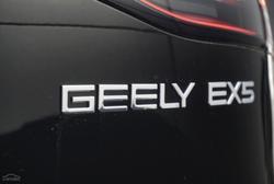 2026 Geely EX5 Inspire Extended Range