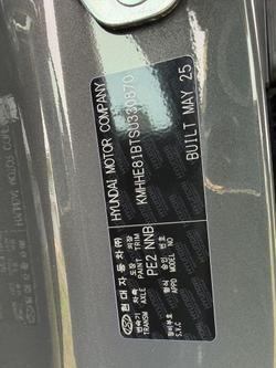 2025 Hyundai Kona Premium