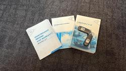 2019 Mazda CX-5 Maxx Sport