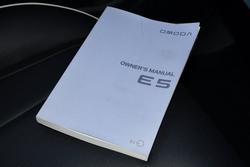 2024 Chery OMODA E5 EX