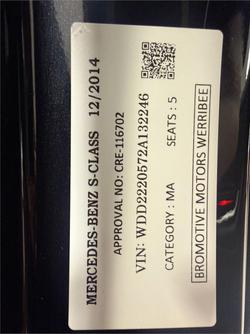 2014 MERCEDES B S-Class 400 Hybrid