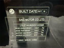 2019 MG MG3 Core