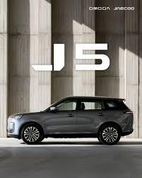2026 Jaecoo J5 Summit