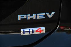 2026 GWM Haval H6 Ultra PHEV