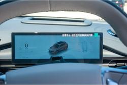 2026 Geely EX5 Inspire Extended Range
