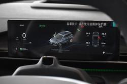 2026 Geely EX5 Inspire Extended Range