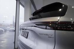 2026 Geely Starray EM-i Inspire