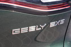 2026 Geely EX5 Inspire Extended Range