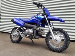 2026 Yamaha TT-R50E TT-R Blue