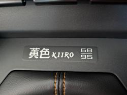 2026 Subaru BRZ tS Kiiro Limited Edition