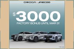 2025 Jaecoo J7 Track