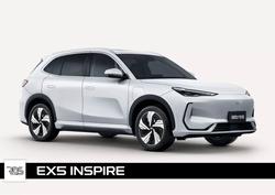 2025 Geely EX5 Inspire