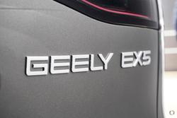 2026 Geely EX5 Inspire Extended Range